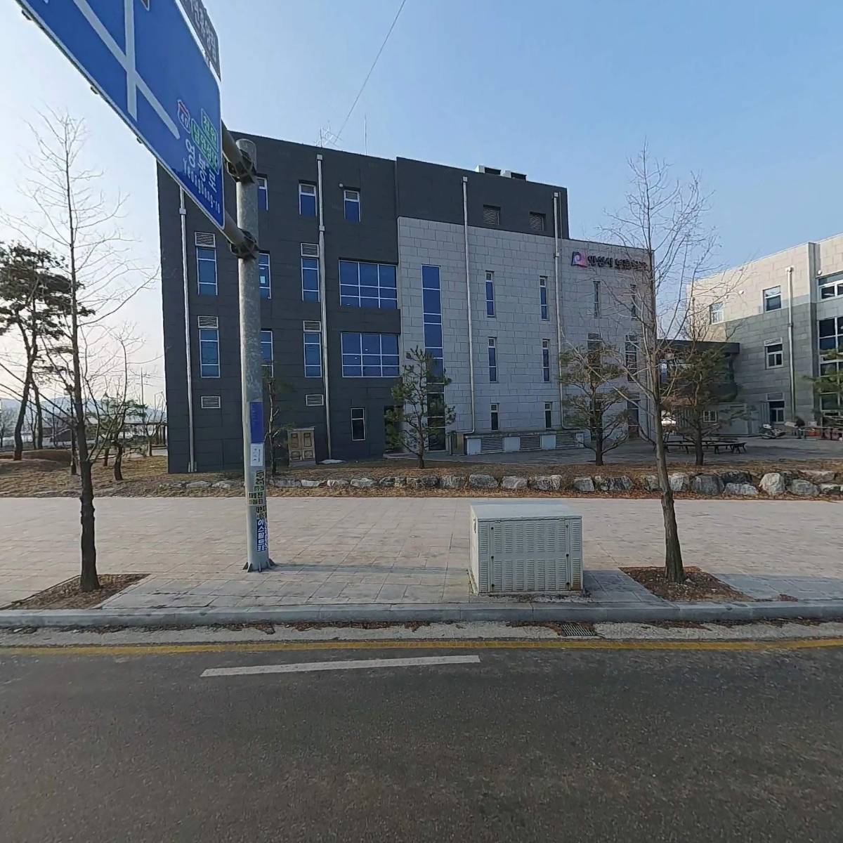 대한민국상이군경회 경기도지부 안성시지회