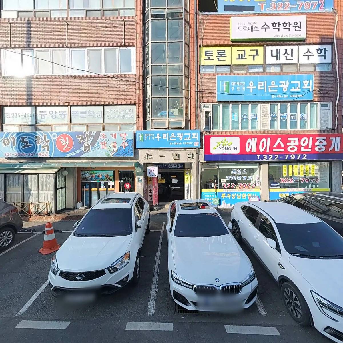 아트존만화미술학원_3