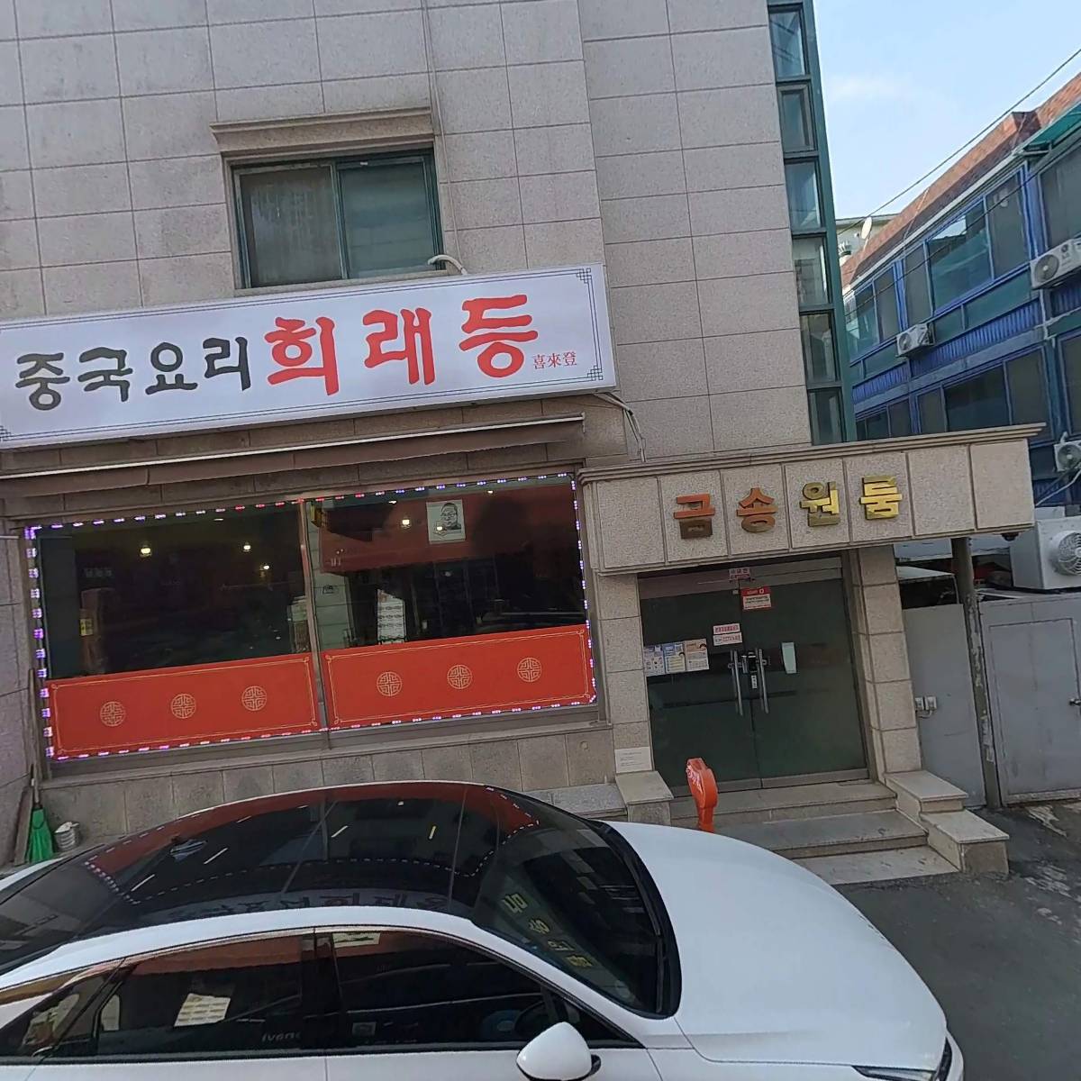주식회사 휴에코