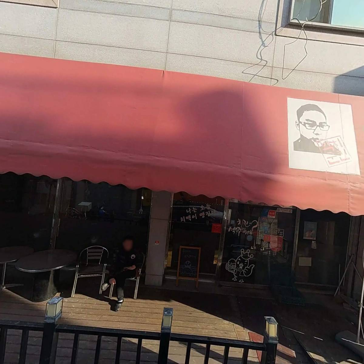 주식회사 휴에코_3