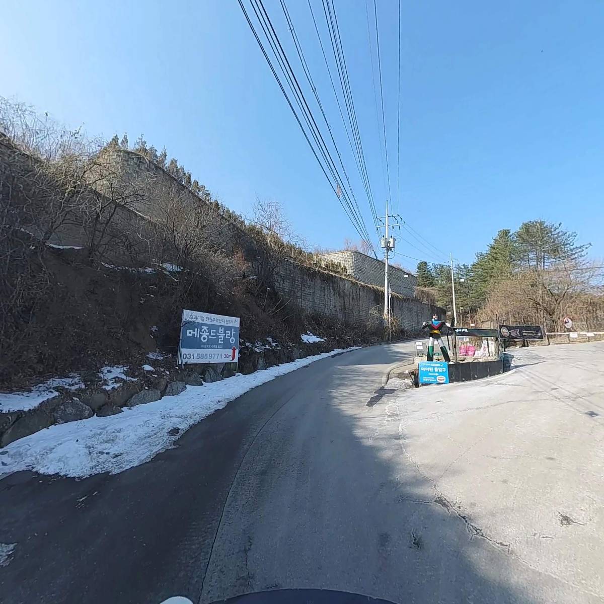 주식회사에프에스디_2
