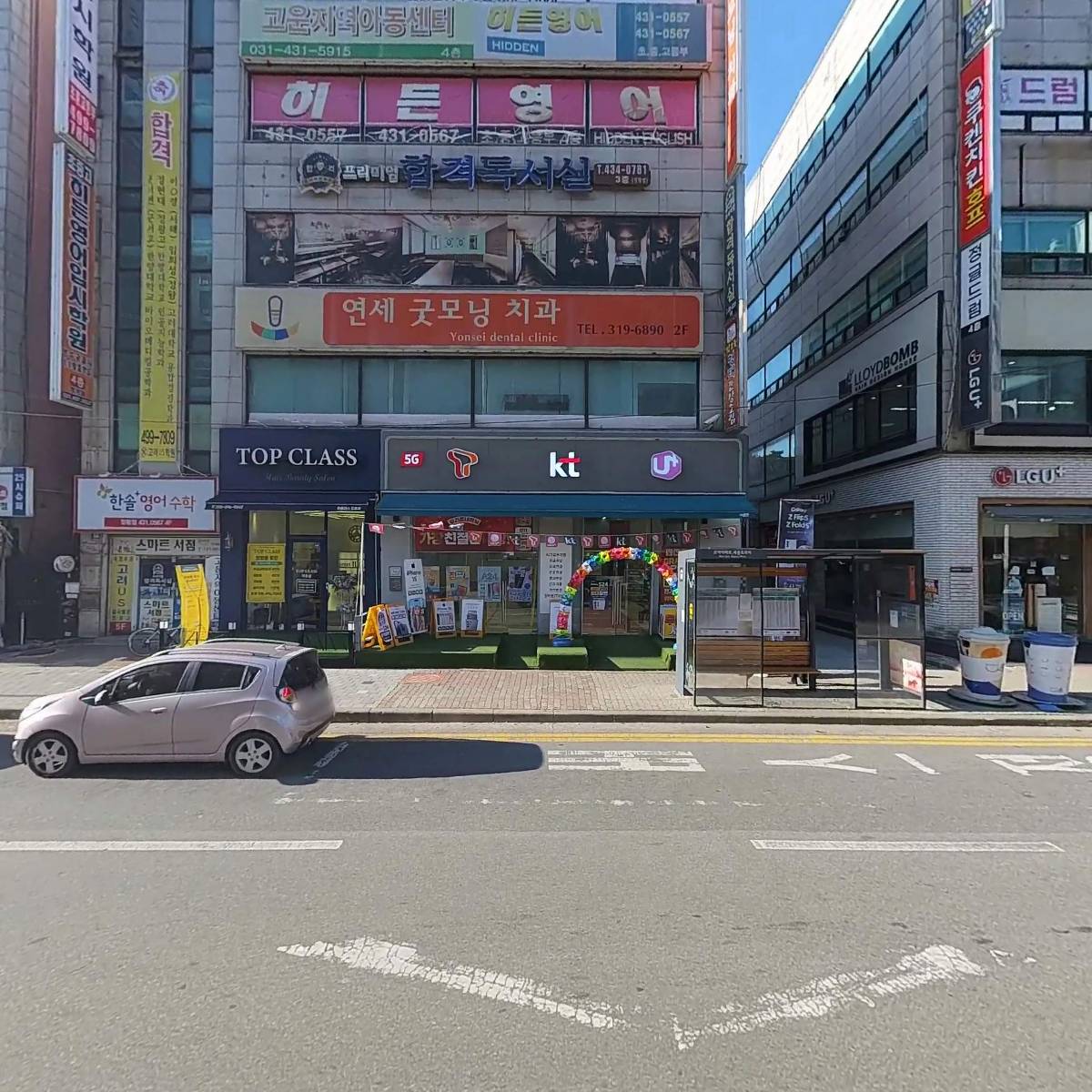 분성김씨응수공파종친회_3