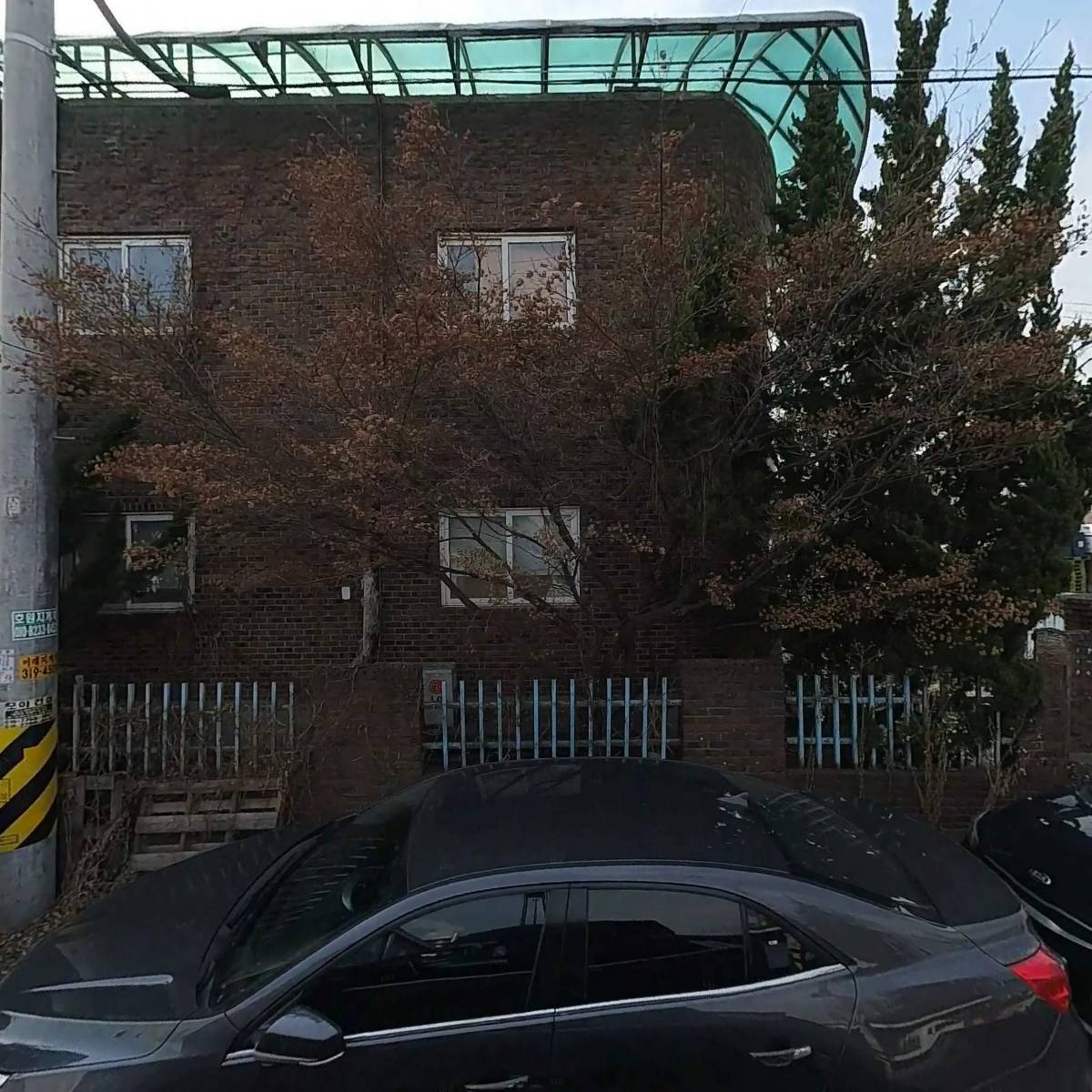 주식회사 케이엔씨케미칼