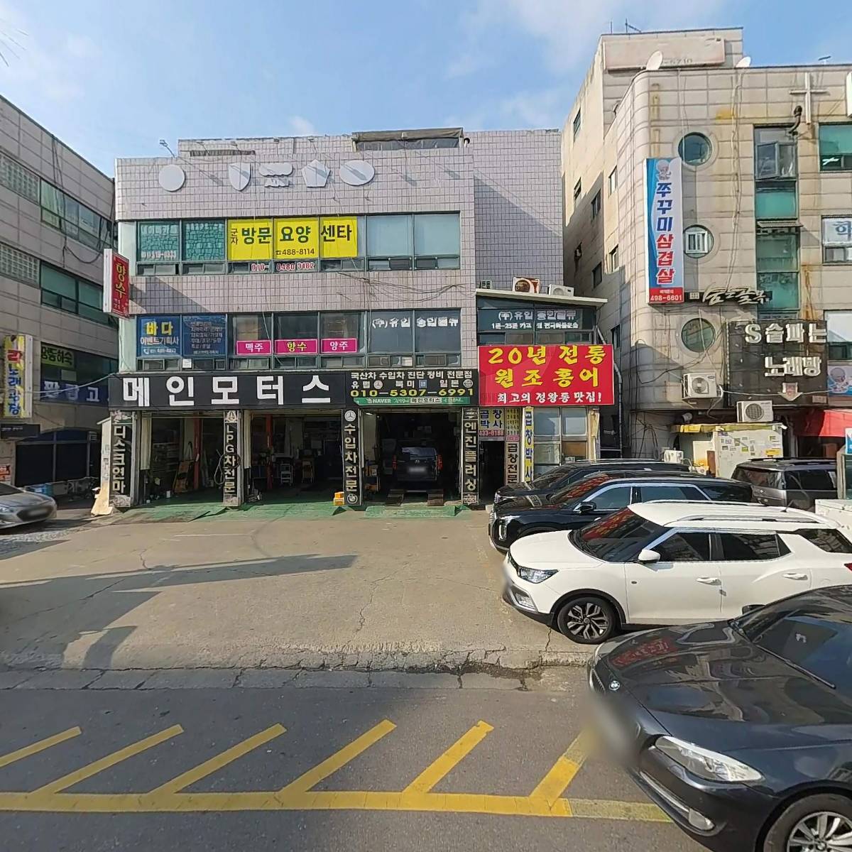 주식회사더블에이치솔루션