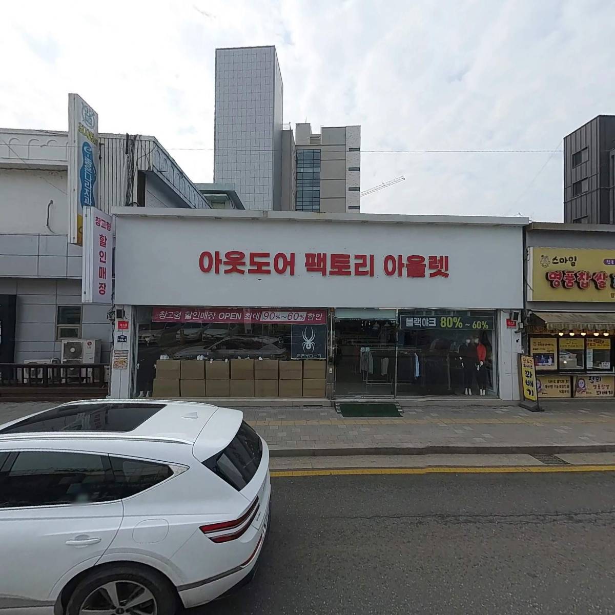 아웃도어 팩토리 아울렛_3