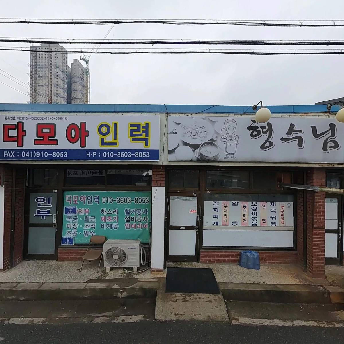 씨유 아산권곡타운