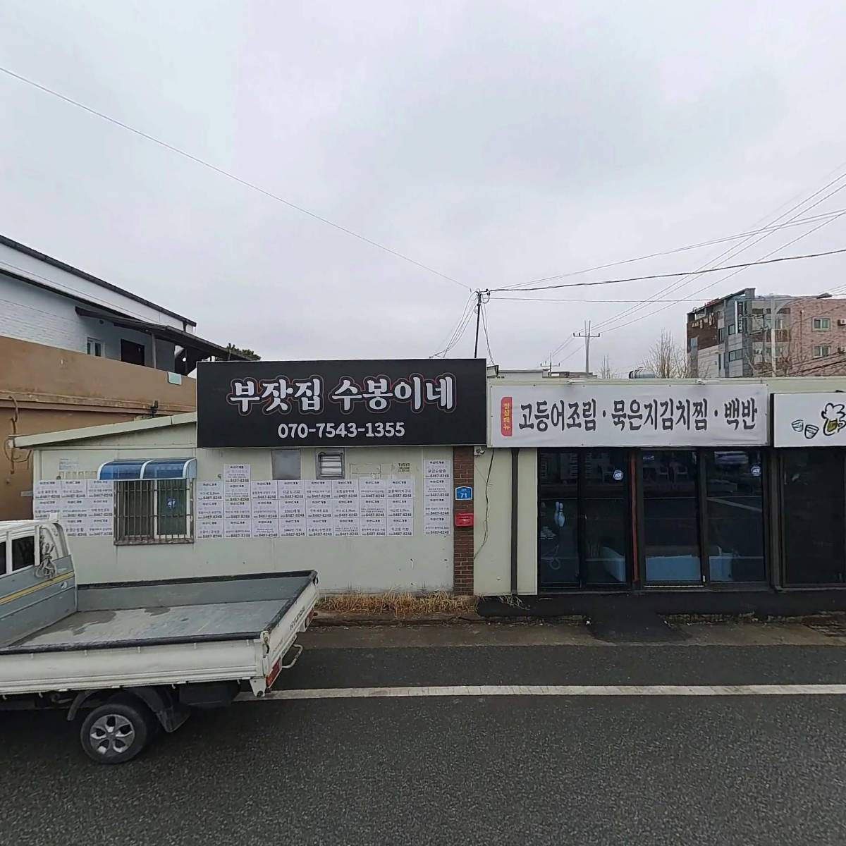 씨유 아산권곡타운_3