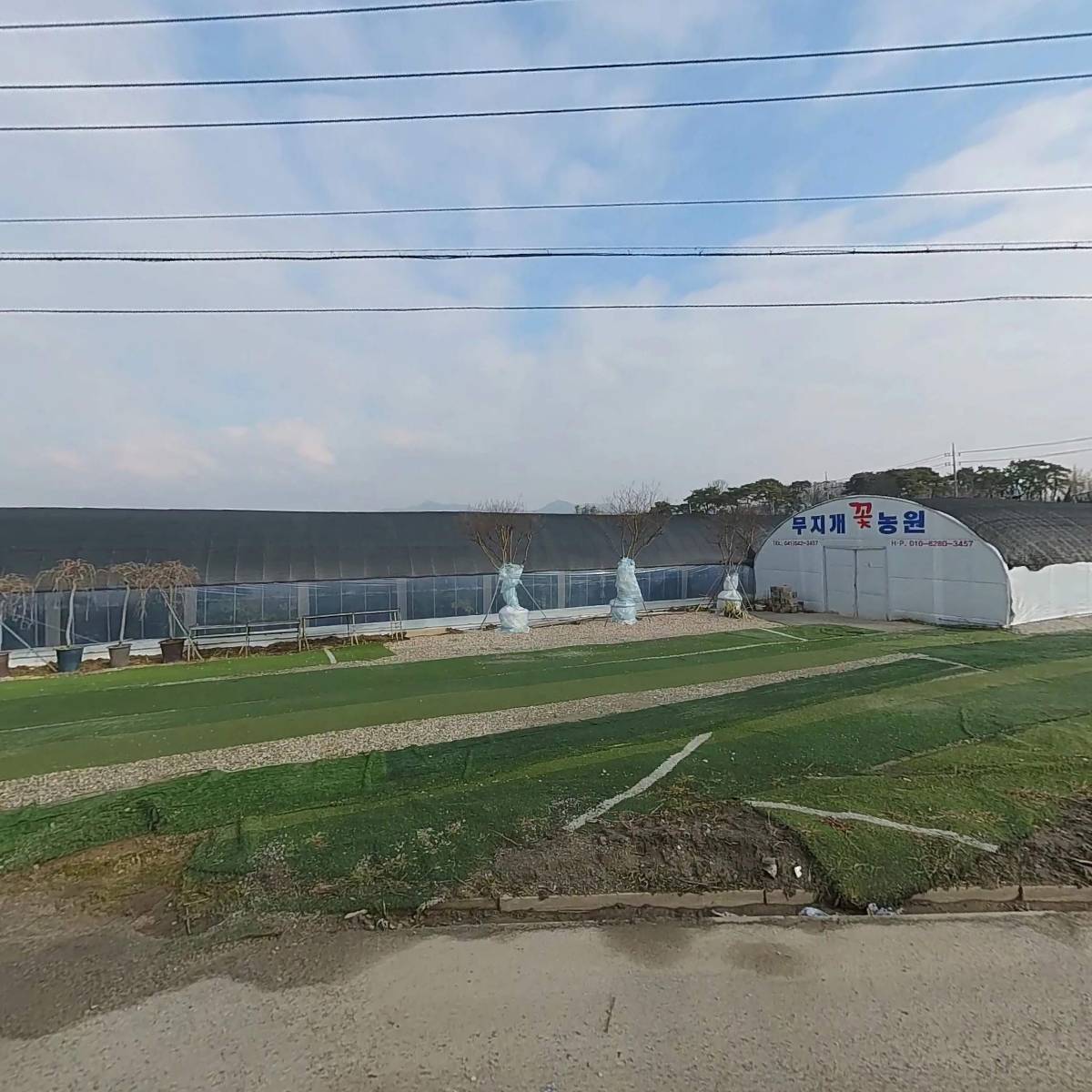 주식회사 다가에프에스