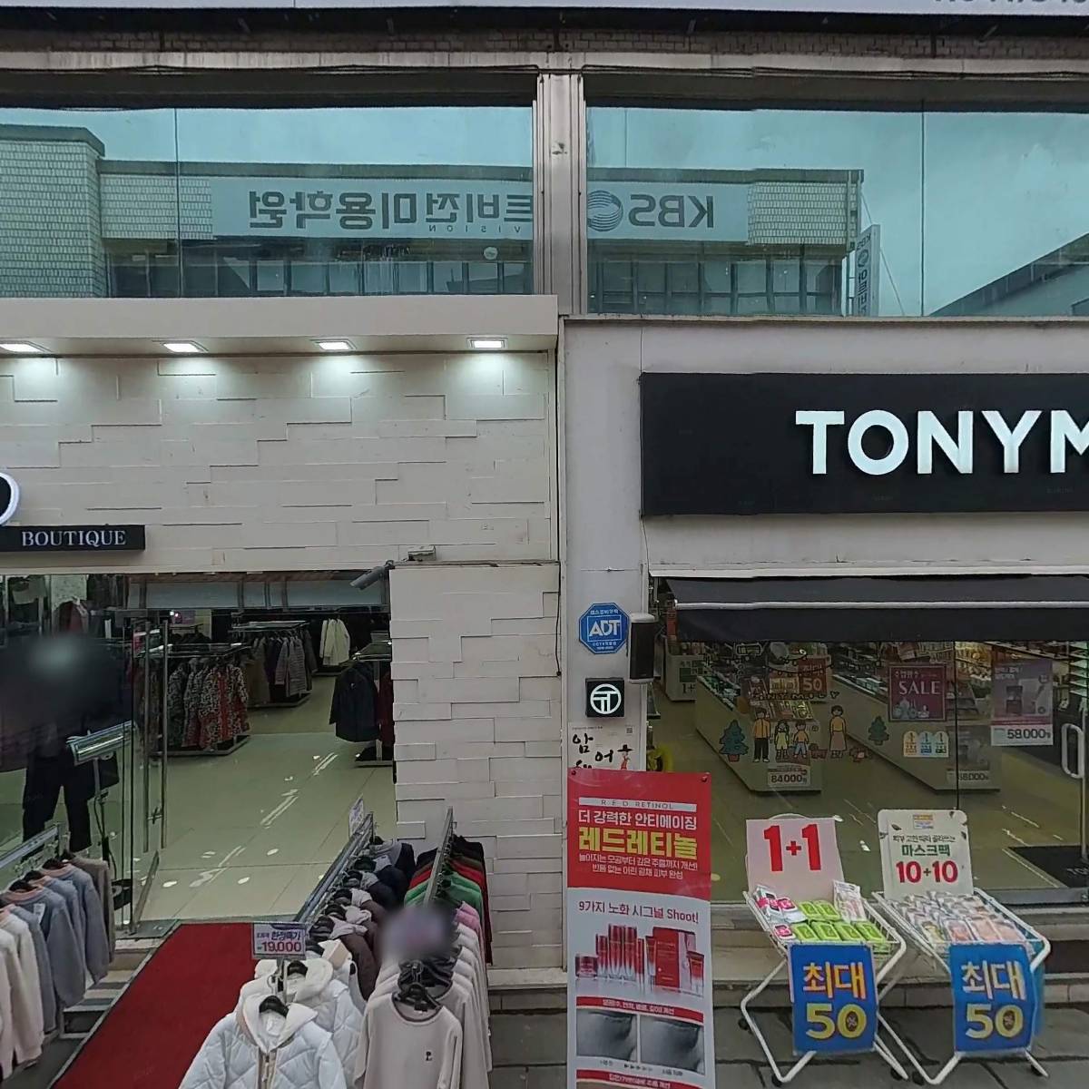 주식회사 케이뷰티_3