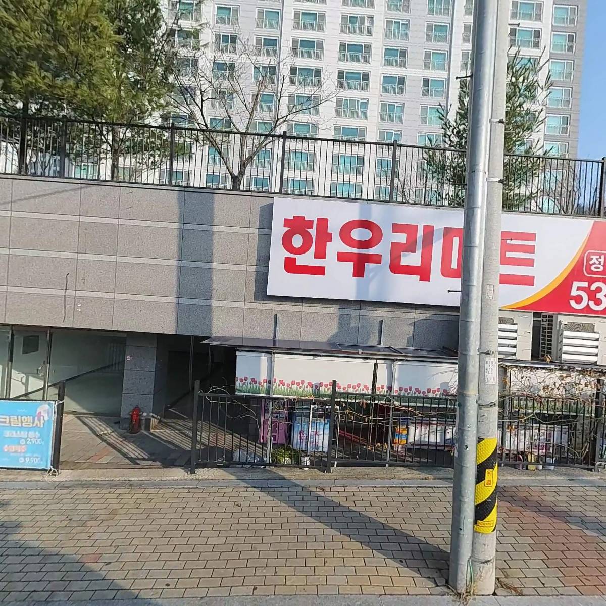두리김밥천국