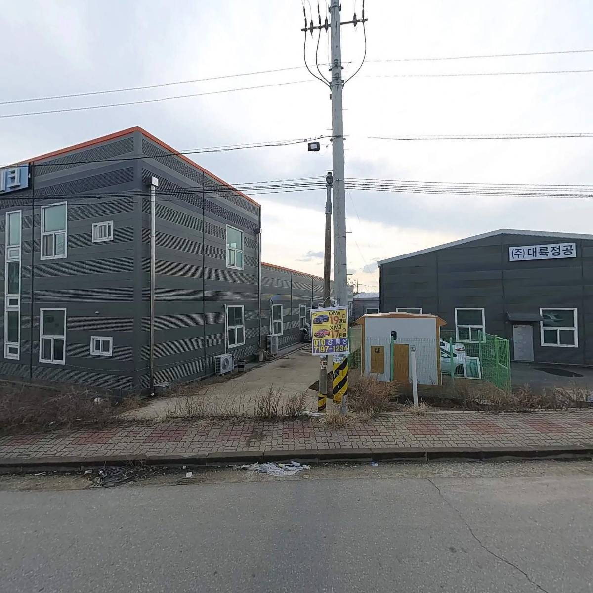 주식회사 참신테크 아산지점_3