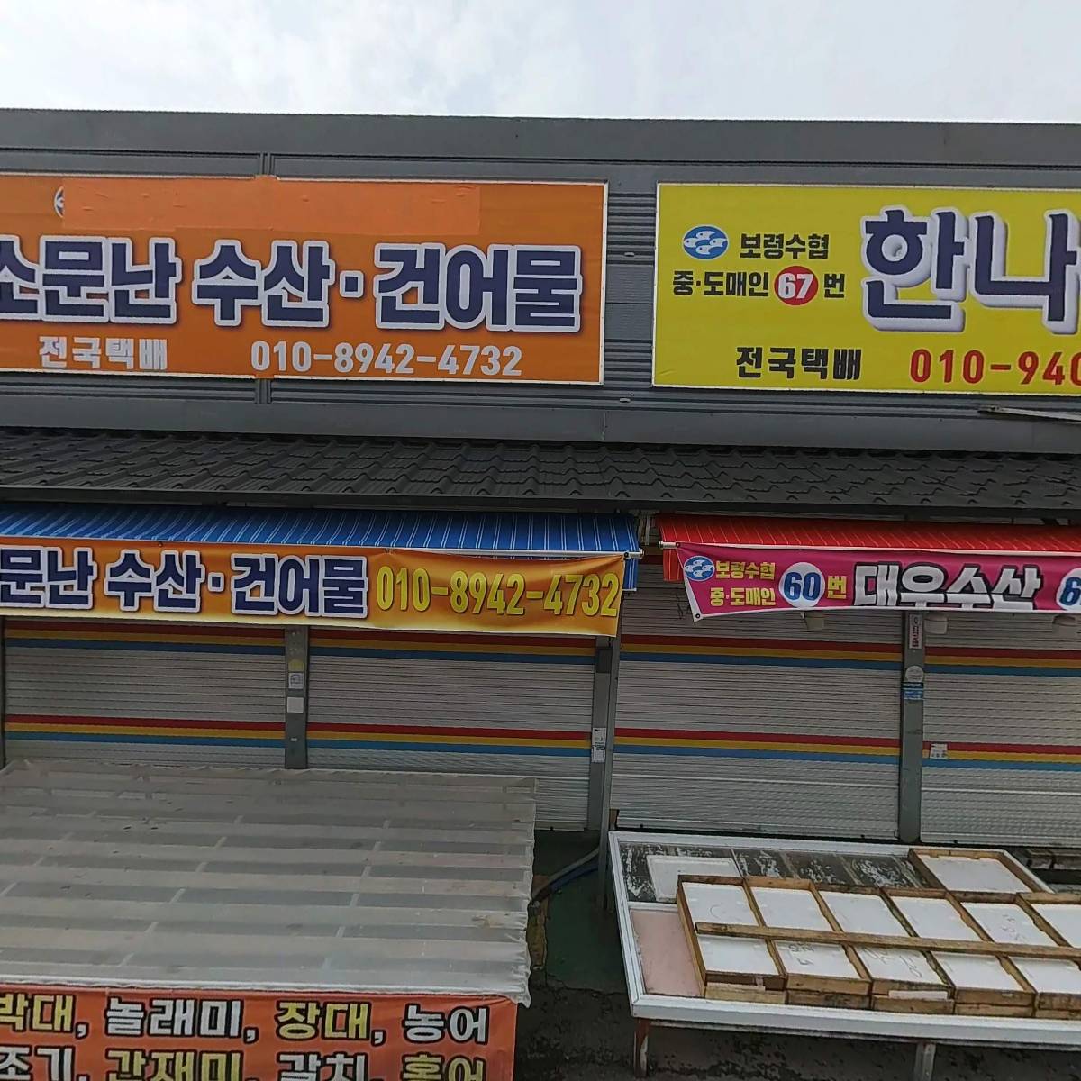 대우수산_3